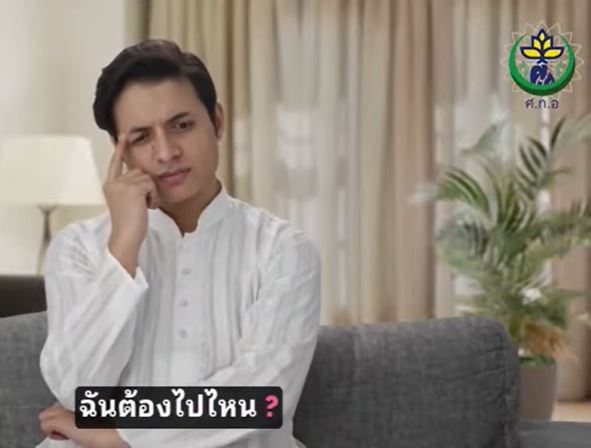 คำถามที่วนเวียนอย่กับเราตลอดเวลา