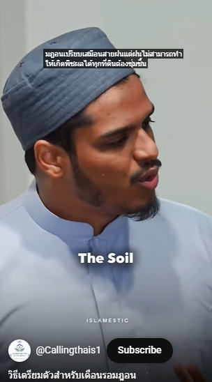 كيفية الاستعداد لشهر رمضان