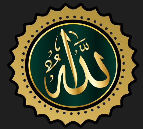 หากสาส์นนั้นมาจากพระเจ้า ก็จะต้องชัดเจนและเปิดเผย ดั่งเช่นอิสลาม