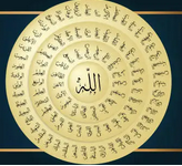 لا تفقد الأمل في رحمة الله