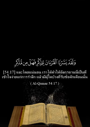 อัลเกาะมาร: 17 - 21