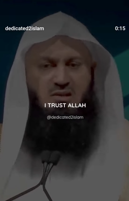 ضع ثقتك بالله تمامًا