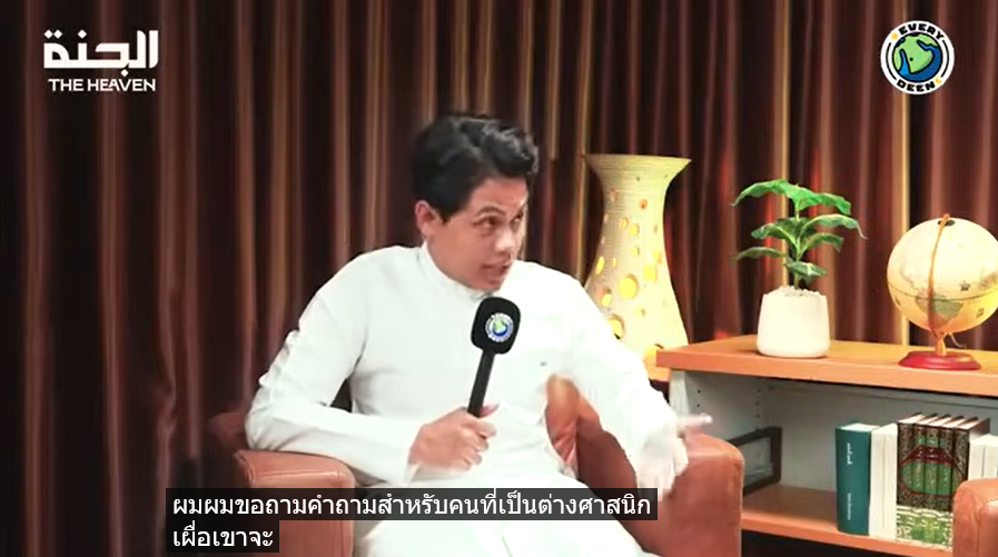 video title