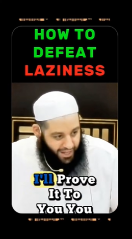 التغلّب على الكسل
