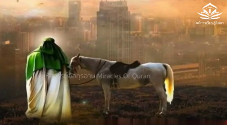 ظهور الإمام المهدي