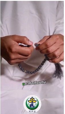 เศรษฐกิจในศาสนาอิสลา