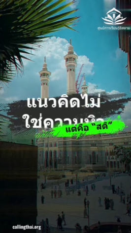 ما هو الصيام في الإسلام؟