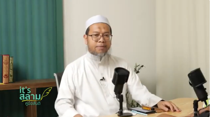 القرآن الكريم والعلاقة بين الزوجين