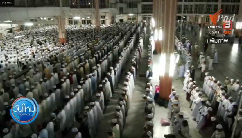 صيام المسلمين