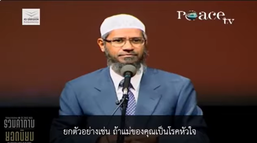 لماذا يجب أن نقول "الله أكبر" الله العظيم؟