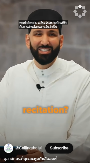 الدعاء قبل أن تتحدث مع الله