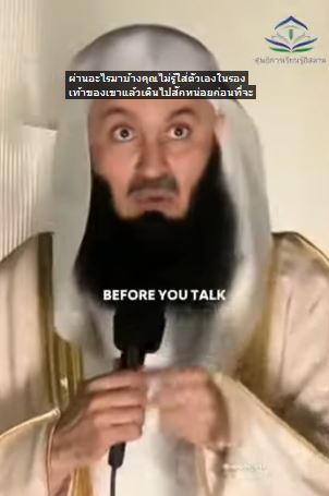 لا تحكم على أحد من مظهره