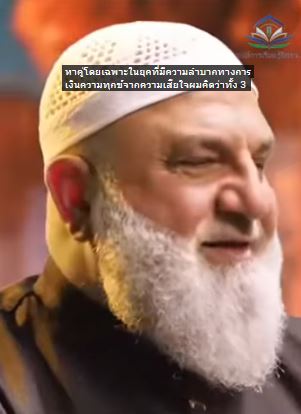 الكلمة التي ستجعلك لا تدخل النار