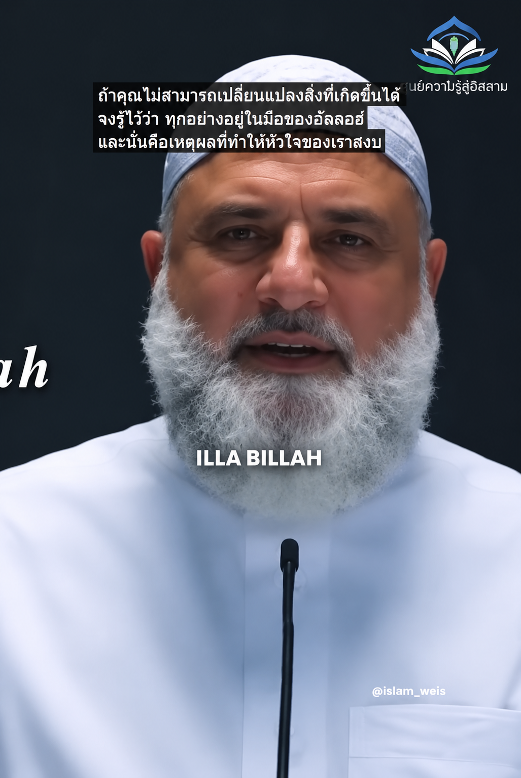 video title