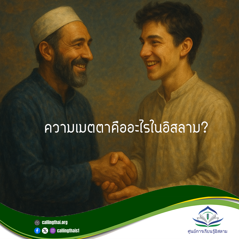 ما معنى الرحمة في الإسلام؟