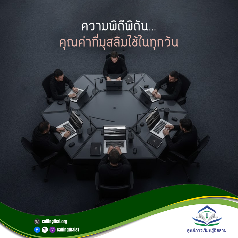 الإتقان… قيمة يعيش بها المسلم في كل يوم