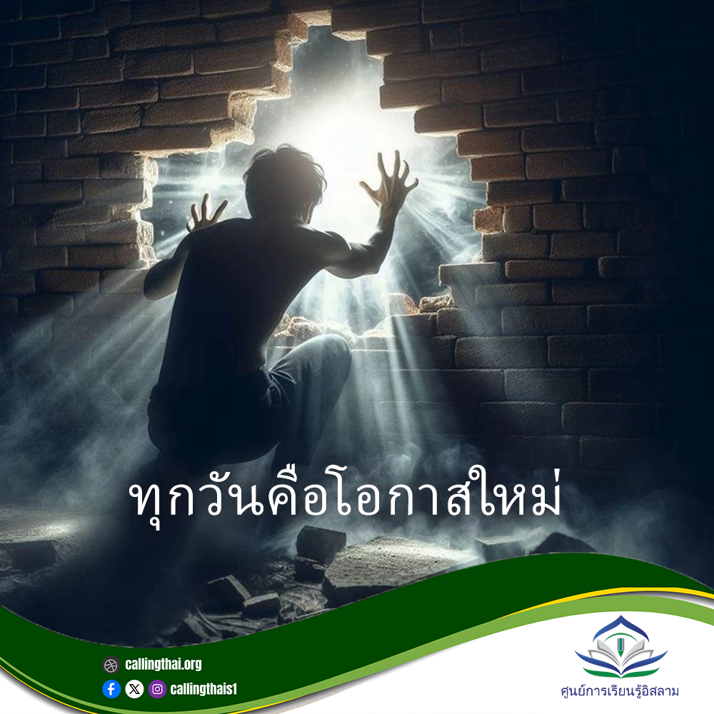 كل يوم فرصة جديدة
