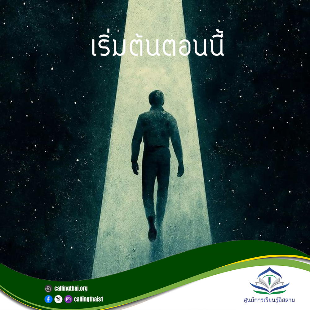 ابدأ الآن.