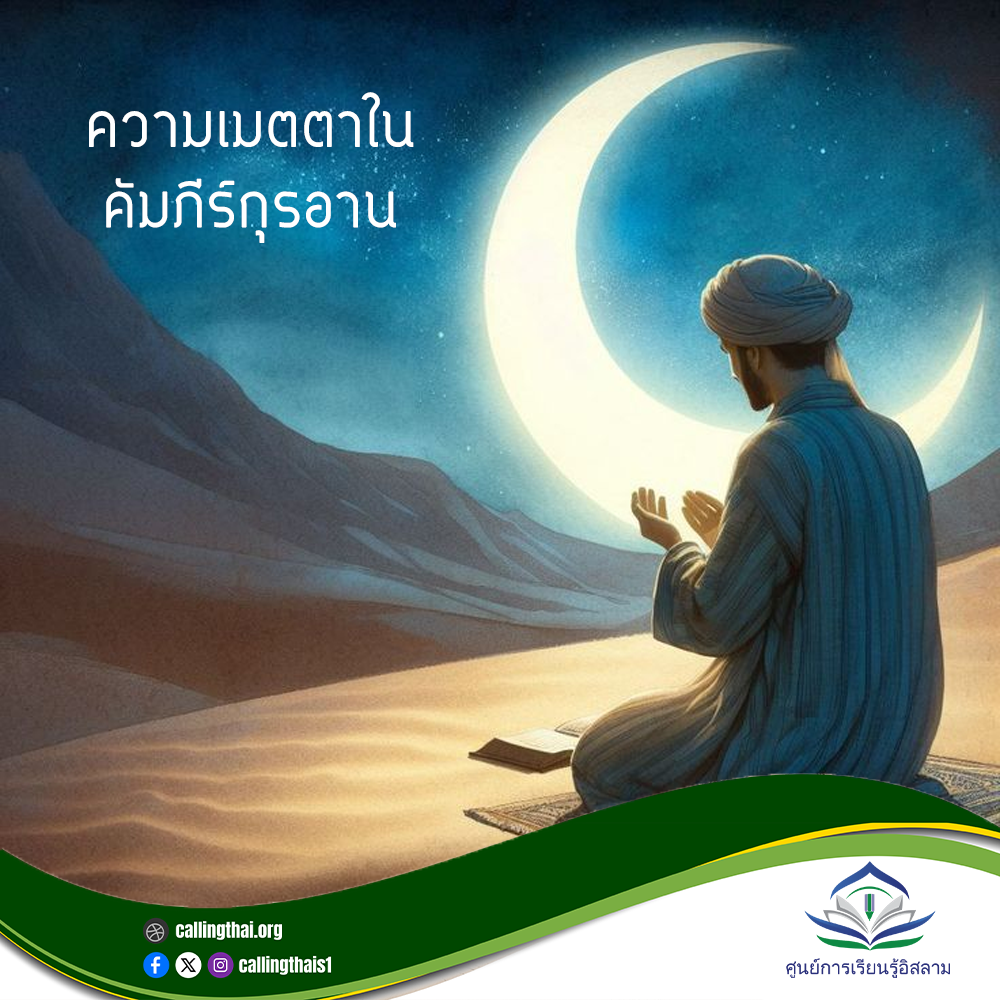 رحمة الله تشمل كل شيء