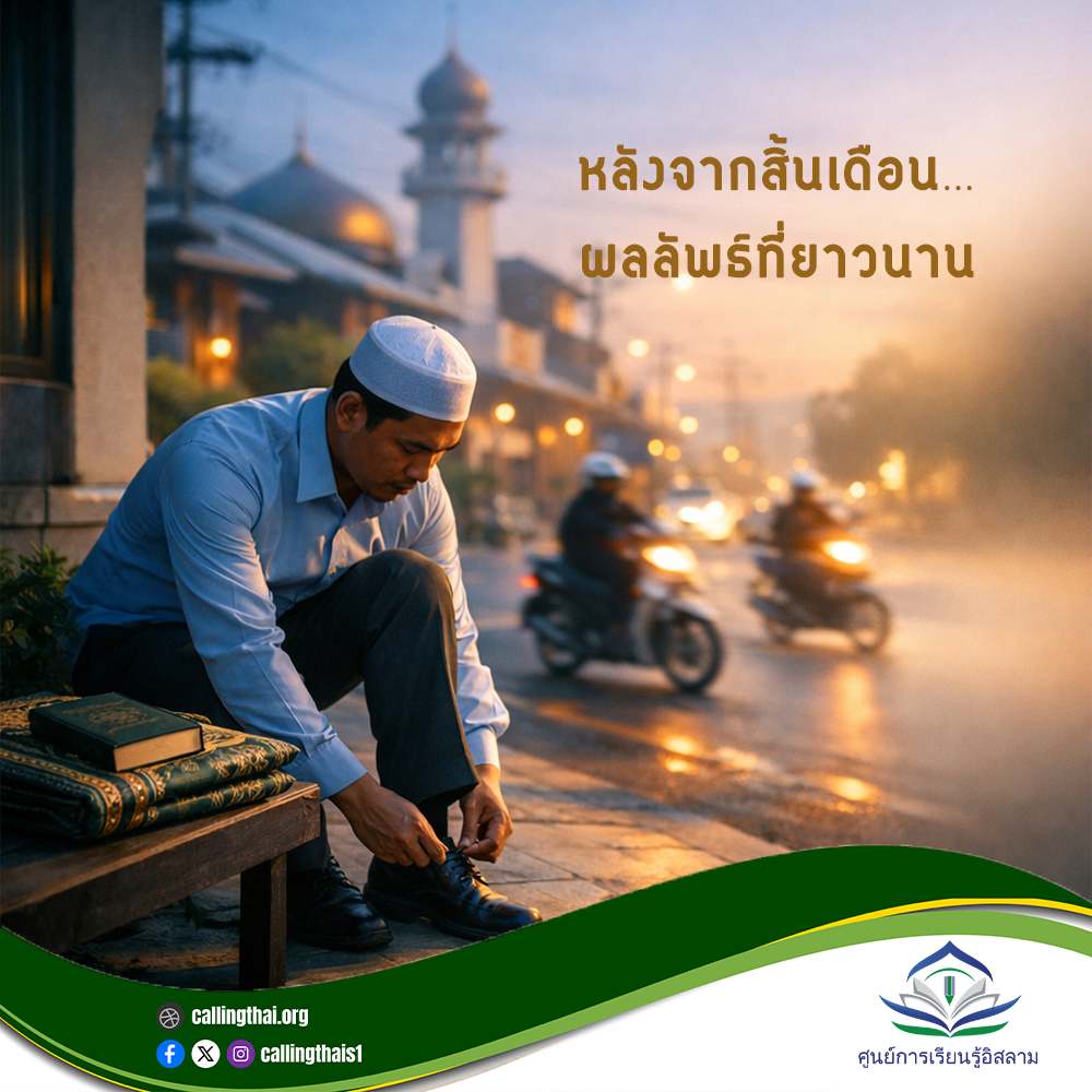 بعد انتهاء الشهر… نتائج تدوم طويلًا