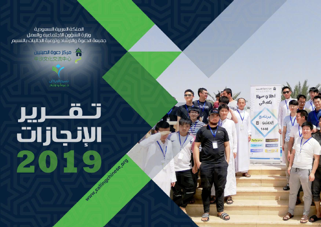 إنجازات المركز